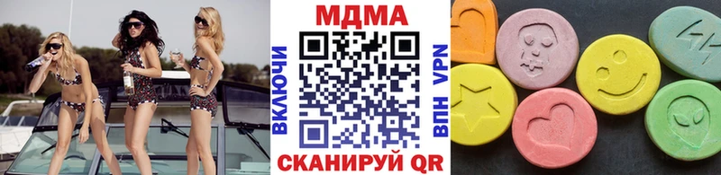 МДМА кристаллы  блэк спрут рабочий сайт  Менделеевск 