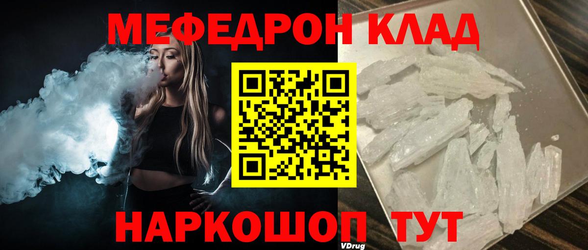 Бошки Шишки Менделеевск