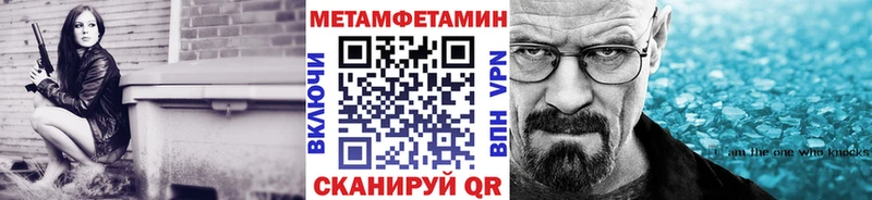 Первитин витя Менделеевск