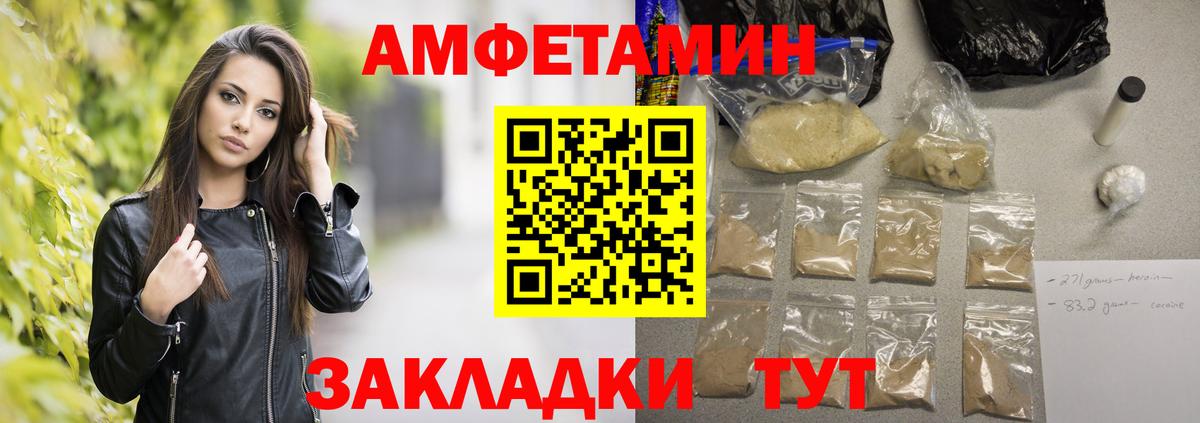 МЕТАМФЕТАМИН пудра  МЕТАМФЕТАМИН пудра  Вход с VPN  Менделеевск 