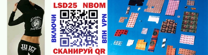 продажа наркотиков  Менделеевск  кракен зеркало  Марки 25I-NBOMe 1,8мг 