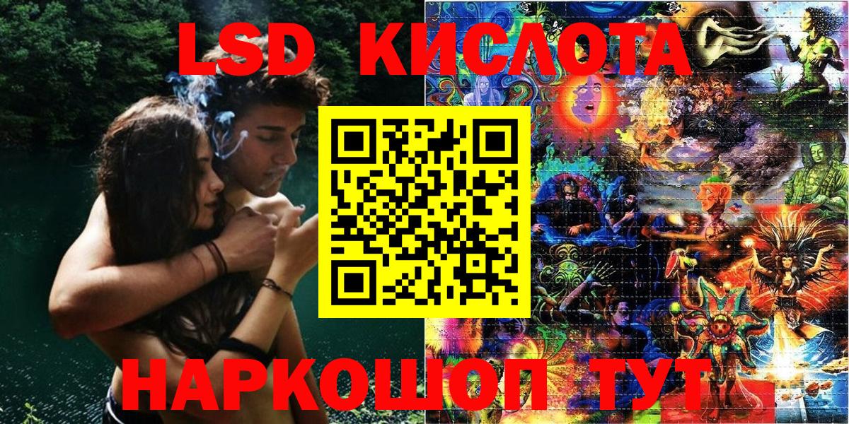 где можно купить наркотик  Марки NBOMe 1,5мг  Вход с VPN  Марки NBOMe 1,5мг  Менделеевск 