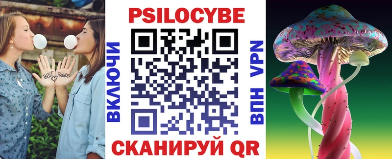 Галлюциногенные грибы ЛСД Менделеевск