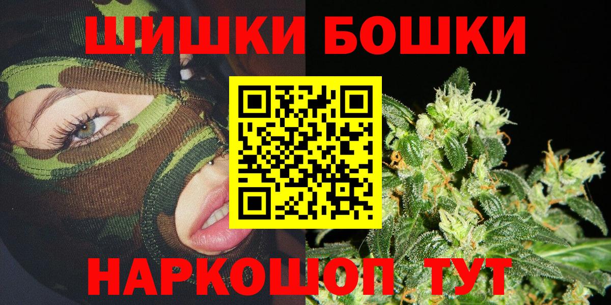 Конопля LSD WEED  Бошки марихуана план  Марихуана ГИДРОПОН  Менделеевск  Вход с VPN 